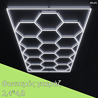 LED φωτισμός για γκαράζ, συμπαγής φωτεινή κυψέλη honeycomb 720W / 2,4m * 4,8m - DUa41 - Sellzone.bg LED φωτισμός για γκαράζ, συμπαγής φωτεινή κυψέλη honeycomb 720W / 2,4m * 4,8m - DUa41